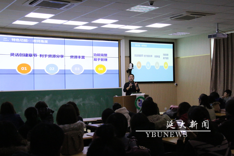 http://info.ybu.edu.cn:8090/download.jsp?attachSeq=92178&filename=20161115171152866.jpg